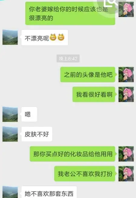 开心一刻媳妇主人该充电了而且肚子上画了一个电量低的图案小倩
