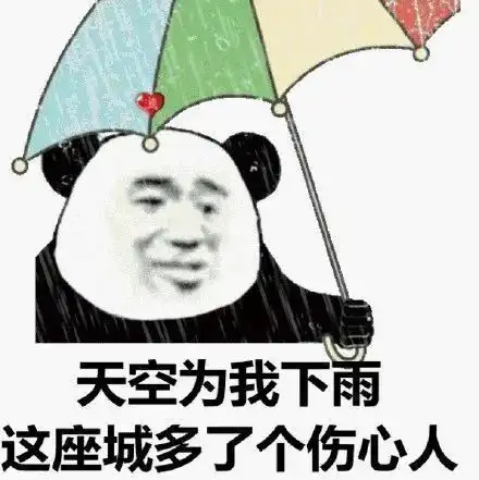 搞笑gif段子哈哈,这就尴尬了,上也不是,下也不是老婆
