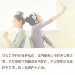 闺蜜最近见了新朋友,我没办法加入到她和新朋友中间,感觉被冷落了,不想失去闺蜜又融入不到新朋友里怎么