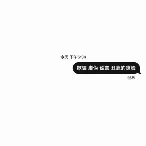 想和你在皑皑白雪中晒太阳等春天