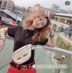 gucci古奇腰带是男士专属我偏不信御姐范儿十足