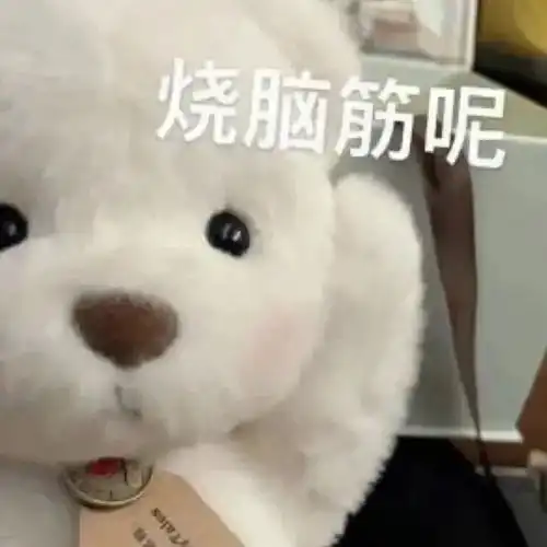 伱表情丨