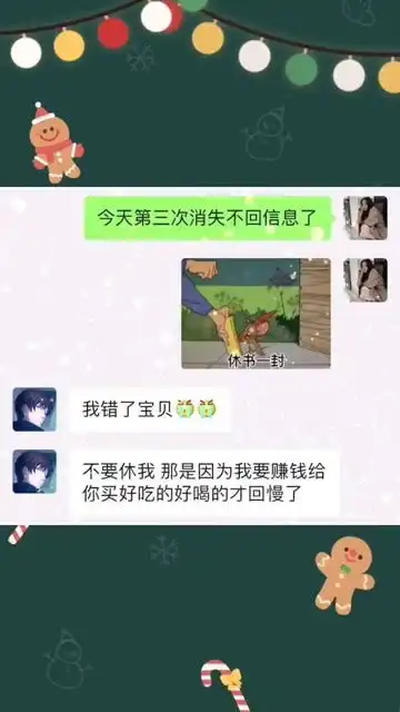 每帧都是表情包沙雕操作表情包小可爱已上线聊天记录
