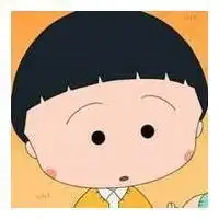 小丸子闺密头像三张