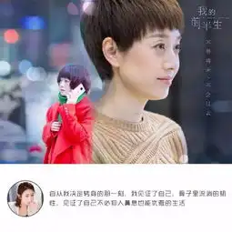 我的前半生收官暴露的女性问题,比闺蜜撕逼更好看