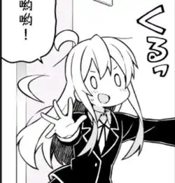 沙雕表情包分享二