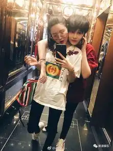 穿同款衣服凹同款造型不够好闺蜜还必须长一样