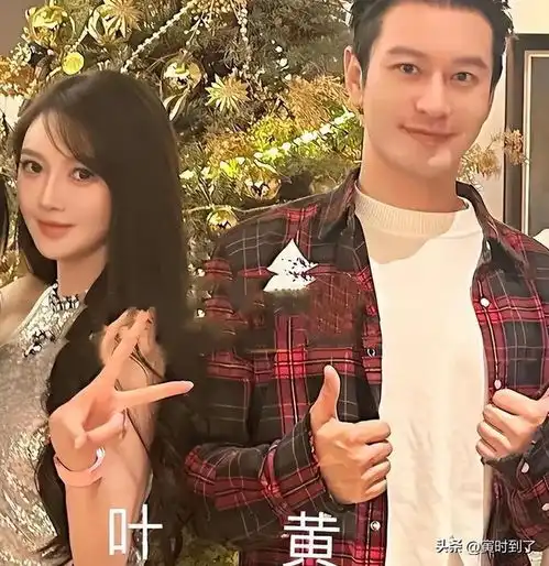 32岁叶珂离异有两娃,跟黄晓明结婚,网友并不看好两人的婚姻