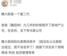 文案模仿杨幂,头像换成同款,魏大勋私下做了这么多甜事