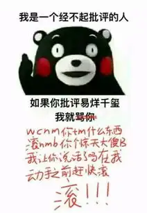 搞笑易烊千玺易大佬表情包,整天就知道易烊千玺