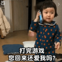 罗熙表情包动图合集游戏这么好玩,为什么还要谈恋爱呢