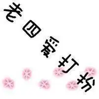姐妹相拥的漫画图片微信头像图片大全
