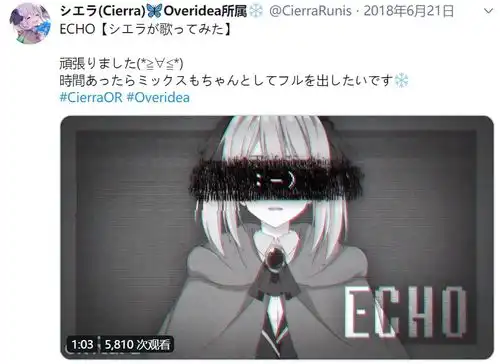 谢拉露妮丝推特整理翻译