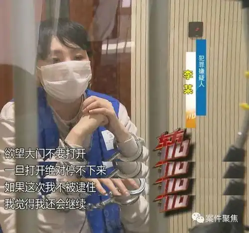 女子被两闺蜜pua长达8年全家成提款机,被骗百万元