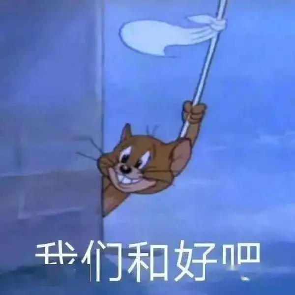 沙雕有趣的搞笑表情包