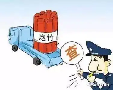 违规销售烟花爆竹被拘留