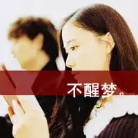 如图,这在那做