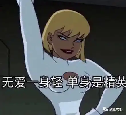 谢拉露妮丝表情包拉黑