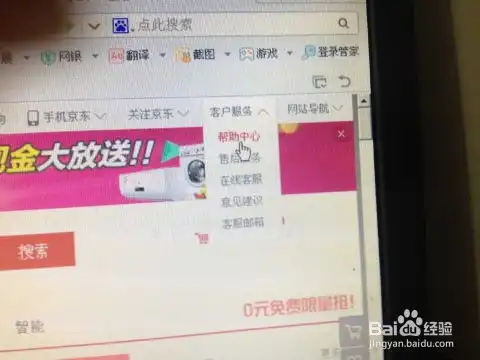 京东电脑催单,不用通过客服