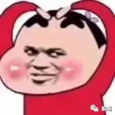 叮今年的奇葩年货已上线,请及时查收