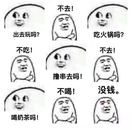 2017年表情包合集之我的表情包人生