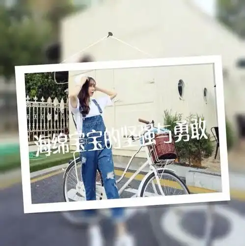 闺蜜背影头像4张骑自行车