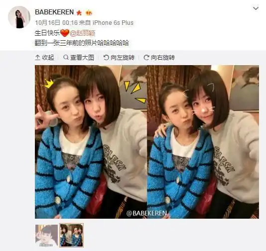 赵丽颖圈内最要好的十位朋友,张含韵排第二,第一你想到了吗