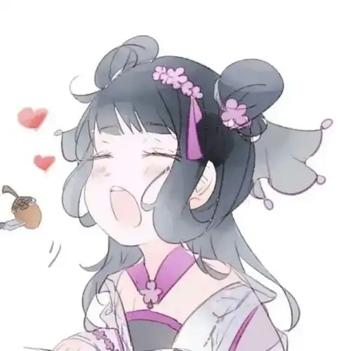 闺蜜头像相互迁就才最长久