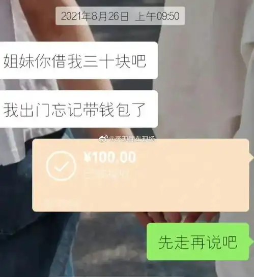 闺蜜一直找我借钱该不该继续借给她她好像活得像我闺女一样