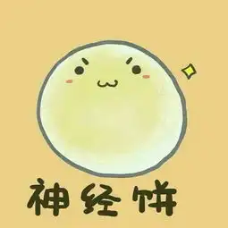 闺蜜头像三张逗比点的