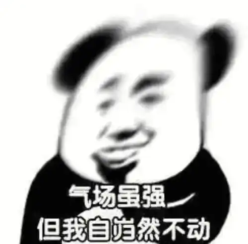 那些又惨又好笑的沙雕朋友圈文案