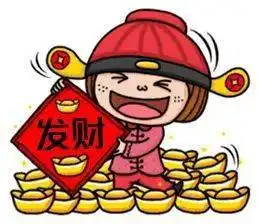 关注纺织大咖为您打打气祝您开工大吉生意兴隆