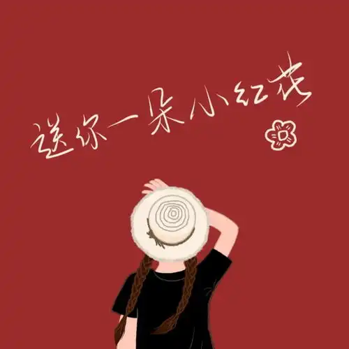 可爱团体头像