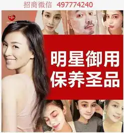 tst活酵母怎么加盟代理在哪可以购买tst庭秘密ok家族免费招代理
