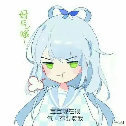 震惊我可耐的天依出本子了