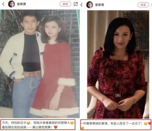 梁朝伟初恋晒两人旧照对闺蜜刘嘉玲态度亮了,离婚21年独自带娃