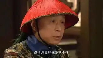 谁是你爸爸