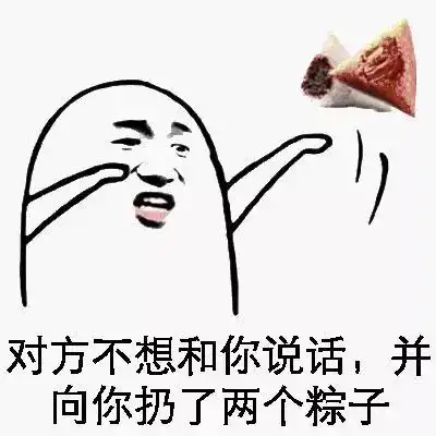 返青粽叶真的有毒吗