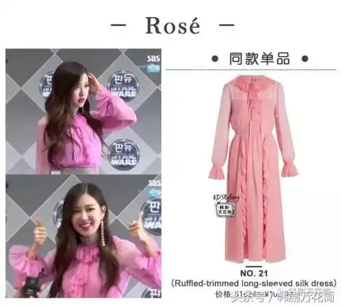 韩综同款我的闺蜜穿衣系列二之blackpink活动日常服系列