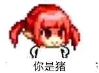 dnf表情包