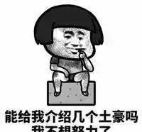 太爽了顶级捞女吴千语终于反击富豪前任了撕破渣男虚伪面具