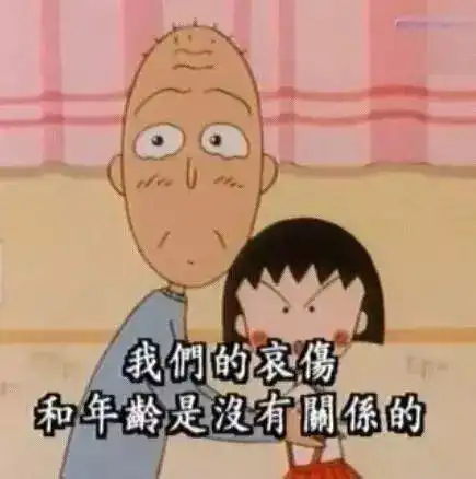 樱桃小丸子作者去世,谢谢你给我们一个美好的童年