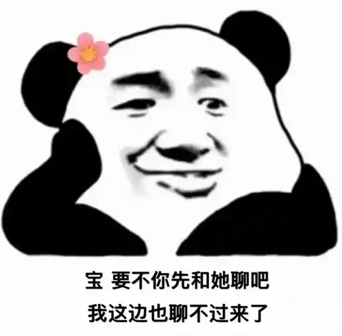 精选表情包,绝对有你想不到的