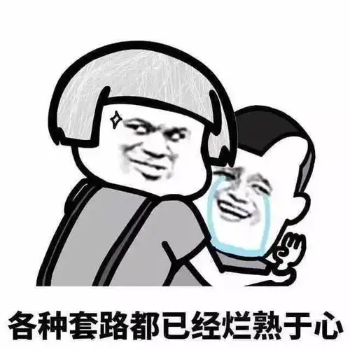 可能我是真的老了吧