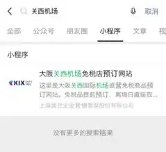 日本去腻了大阪京都奈良西日本这三个小众景点特别棒