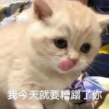 你有没有那么一刻觉得自己像个怪物