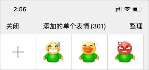微信最新版上线,苹果ios和android都有,你更新了吗
