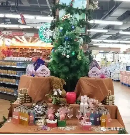 半价平安夜,圣诞节邀你来黄家超市