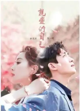 最近杀青的电视剧,你最期待哪部快点上映最多人选择赵丽颖这部