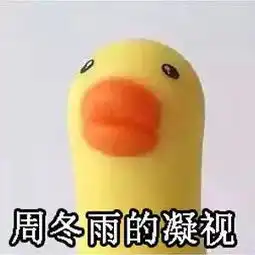 心疼这些明星,竟然跟一堆表情包撞脸了